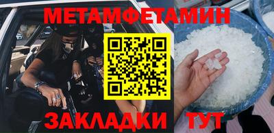 гашишное масло Конаково