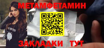 амф Комсомольск-на-Амуре