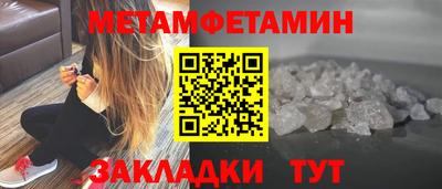 гашишное масло Конаково