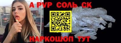 гашишное масло Конаково