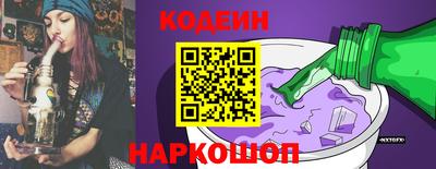 гашишное масло Конаково