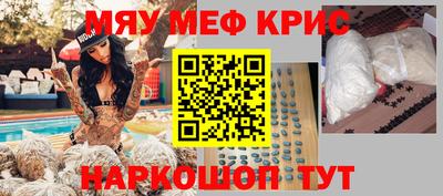 амф Комсомольск-на-Амуре