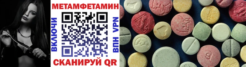 сколько стоит  Северск  Первитин Декстрометамфетамин 99.9% 