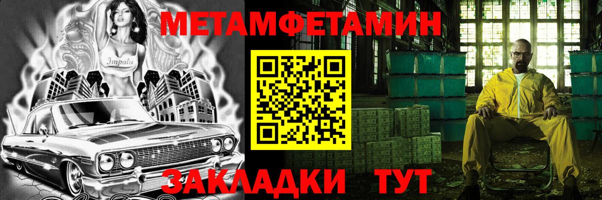 МЕФ Северск