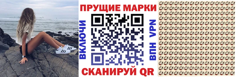 ОМГ ОМГ как зайти  как найти закладки  Северск  Марки NBOMe 1,8мг 