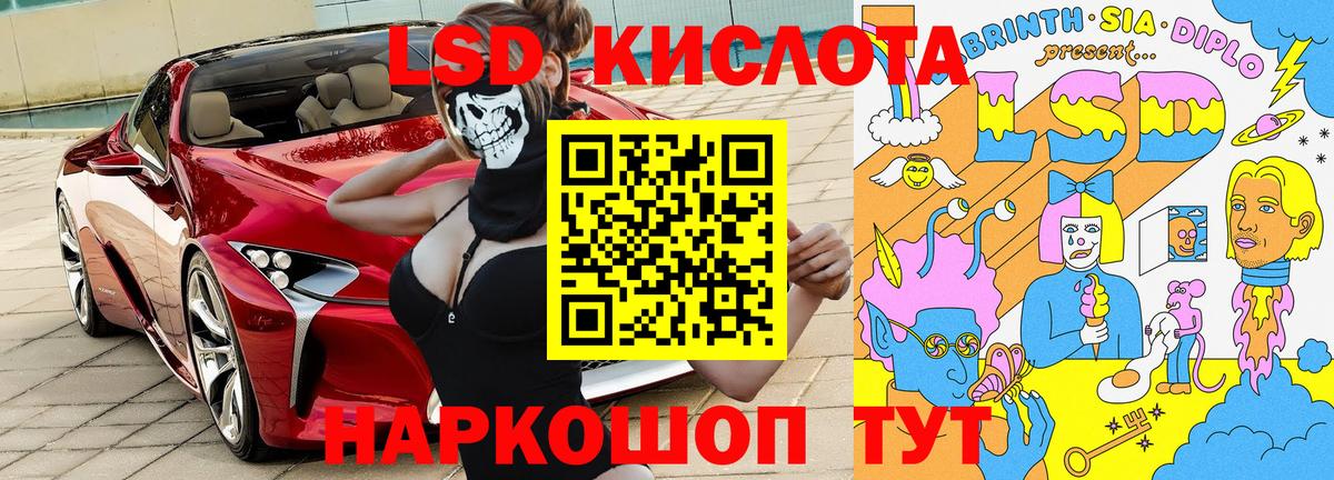 Марки NBOMe 1,5мг  Вход с VPN  Марки 25I-NBOMe  Северск 