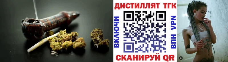 купить наркотики сайты  Северск  Дистиллят ТГК жижа 
