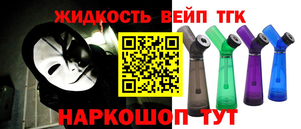 МЕФ  Хэш  Северск  Вход с VPN  Канабис  Cocaine 