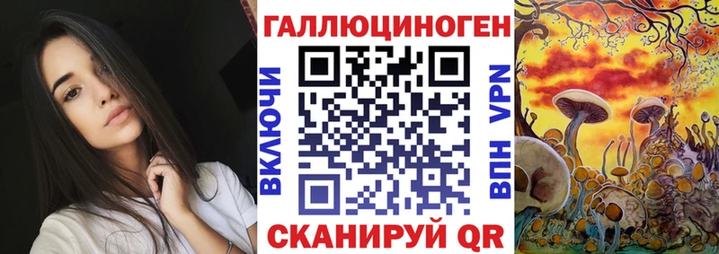 Галлюциногенные грибы мухоморы  МЕГА вход  Северск 