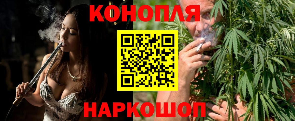 Codein Северск
